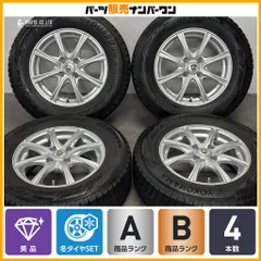 【美品】エステローザ 14in 5.5J +38 PCD100 ヨコハマ アイスガード iG60 185/70R14 GB3 フリード E12 ノート アクア ヴィッツ 即納可能のサムネイル