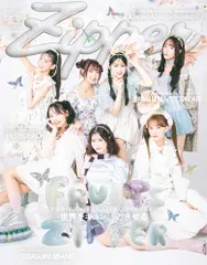 Ｚｉｐｐｅｒ２０２５年春号　表紙：FRUITS　ZIPPER (SHODENSHA MOOK)のサムネイル