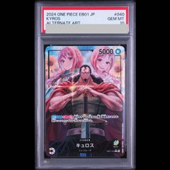 PSA10 ハマーン・カーン 3418 - メルカリ