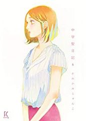 SPEED KING（全6巻セット・完結）間部正志 - メルカリ