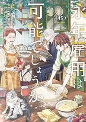 SPEED KING（全6巻セット・完結）間部正志 - メルカリ