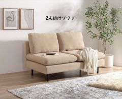 送料無料ファブリック３人掛けソファ幅157 肘付ソファ ラブソファ新品（442） ファブリック3人掛けソファ幅157cm 肘付ソファ ラブソファ（442