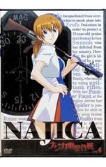 ナジカ電撃作戦 全3巻 田代琢也 メディアファクトリー - メルカリ