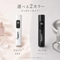 ネイルLEDライト ペン型 ジェルネイル用ライト コンパクト 仮硬化 パーツ固定 セルフネイル用のサムネイル