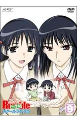 2026年最新】スクールランブル dvdの人気アイテム - メルカリ