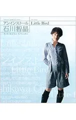 2026年最新】石川智晶の人気アイテム - メルカリ