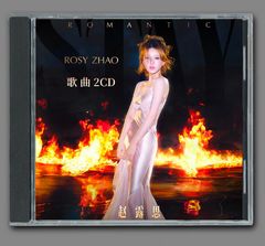 ☆ 中国BLドラマ『垂涎－Desire－』OST/CD オリジナルサントラ盤
