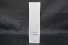 未使用 未開封 コスメ SENSAI センサイ エッセンスデイヴェール 40ml