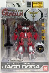 BANDAI Mobile Suit Gundam ヤクト・ドーガ - メルカリ