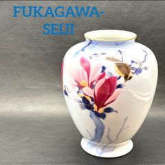 深川製磁】金彩木蓮花鳥紋 花瓶 / 有田焼 宮内庁御用達 深川製 小禽図