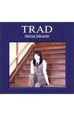 2026年最新】竹内まりや trad レコードの人気アイテム - メルカリ