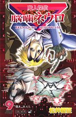 消費社会の魔術的体系 (明石ライブラリー) (明石ライブラリー 129