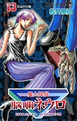 消費社会の魔術的体系 (明石ライブラリー) (明石ライブラリー 129
