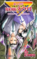 【中古】 消費社会の魔術的体系 消費社会の魔術的体系 (明石ライブラリー) (明石ライブラリー 129