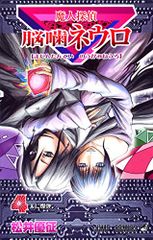 消費社会の魔術的体系 (明石ライブラリー) (明石ライブラリー 129