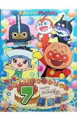 57本　アンパンマン　映画　TVアニメ　DVD レンタル落ち 57本 アンパンマン 映画 TVアニメ DVD レンタル落ち - メルカリ