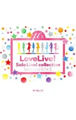 2026年最新】ラブライブ！Solo Live！ collection Memorial BOX IIIの