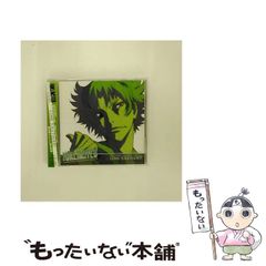 中古】 北は山、南は湖、西は道、東は川 / クラスナホルカイ