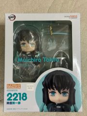 ねんどろいど 2218 時透無一郎 鬼滅の刃 - メルカリ