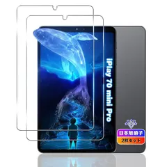 2026年最新】iPlay 70 mini proの人気アイテム - メルカリ