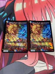 ドラゴンボールフュージョンワールド デュアルエボリューション 5box