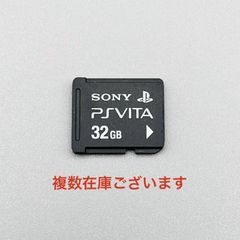 PS Vita 32GB メモリーカード SONY PlayStation Vita Sony PlayStation