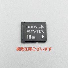 PS Vita 32GB メモリーカード SONY PlayStation Vita Sony PlayStation