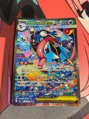 デュエルマスターズ ハイドロビスマルク 4枚 - メルカリ