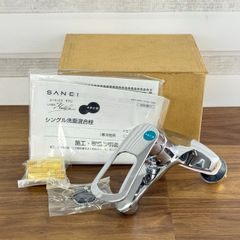 ポータブルクーラー 【中古】展示品 動作保証 アイリスオーヤマ IPP