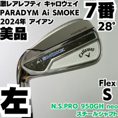 激レアレフティ 美品 キャロウェイ PARADYM Ai SMOKE 2024年 7番単品