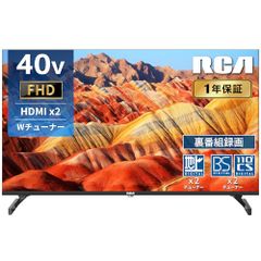 美品】三菱電機40型テレビBlu-ray 1TBHDDレコーダーB-CAS新品 - メルカリ