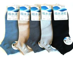 メンズ 吸水速乾 メッシュショートソックス 5足25-27cm消臭加工MMSa5のサムネイル