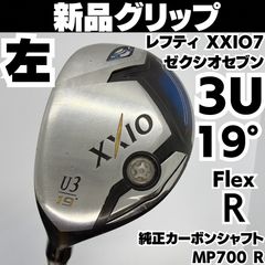 人気モデル 希少 DUNLOP ゼクシオイレブン XXIO11 7-P.A 28°-48° 2020