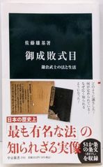 中古】ゼフィルス24 :日本産ミドリシジミ類24種-蝶の生態写真集／大倉