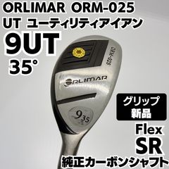 新品グリップ 良品 TRAVIL 105 S / EPON AF-906 26度 アイアン型