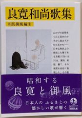 中古】ゼフィルス24 :日本産ミドリシジミ類24種-蝶の生態写真集／大倉