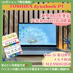 美品・希少レッド】富士通 LIFEBOOK i7 SSD512GB - メルカリ