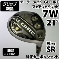 人気モデル 希少 DUNLOP ゼクシオイレブン XXIO11 7-P.A 28°-48° 2020