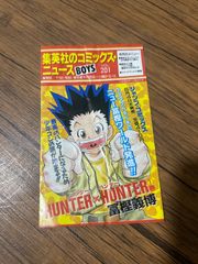 COMICS NEWS コミックスニュース vol.21 - メルカリ