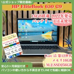 美品・希少レッド】富士通 LIFEBOOK i7 SSD512GB - メルカリ