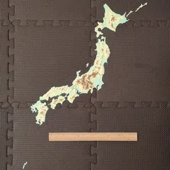 2026年最新】立体日本地図の人気アイテム - メルカリ