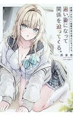 初版/帯付　彼女、人見知ります 1巻 宮島礼吏 かのかりスピンオフ　初版本　② 初版/帯付 彼女、人見知ります 1巻 宮島礼吏 かのかりスピンオフ 初版