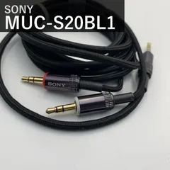 2026年最新】ソニー SONY イヤホン・ヘッドホン用リケーブル MUC
