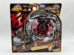 2026年最新】ダークドラグーン ベイブレードの人気アイテム - メルカリ