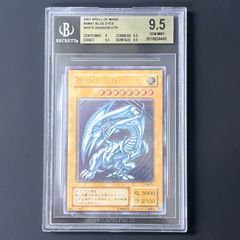 遊戯王 白き幻獣ー青眼の白龍 ブールーアイズホワイトドラゴン
