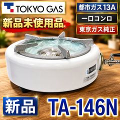 新品未使用品】シャープ SHARP AN-SR600 シアターラックシステム #1675