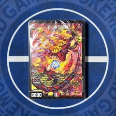 ディズニー ロルカナ 第6弾 大いなるアズライト 2box 新品 未開封