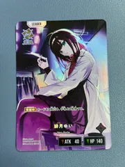 2026年最新】緋月ゆいの人気アイテム - メルカリ