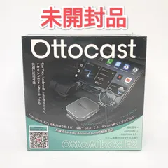 2026年最新】【公式】Ottocast E2 の人気アイテム - メルカリ
