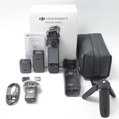 ディージェイアイ DJI vlogカメラ Osmo Pocket 3 クリエイターコンボ[美品A]のサムネイル